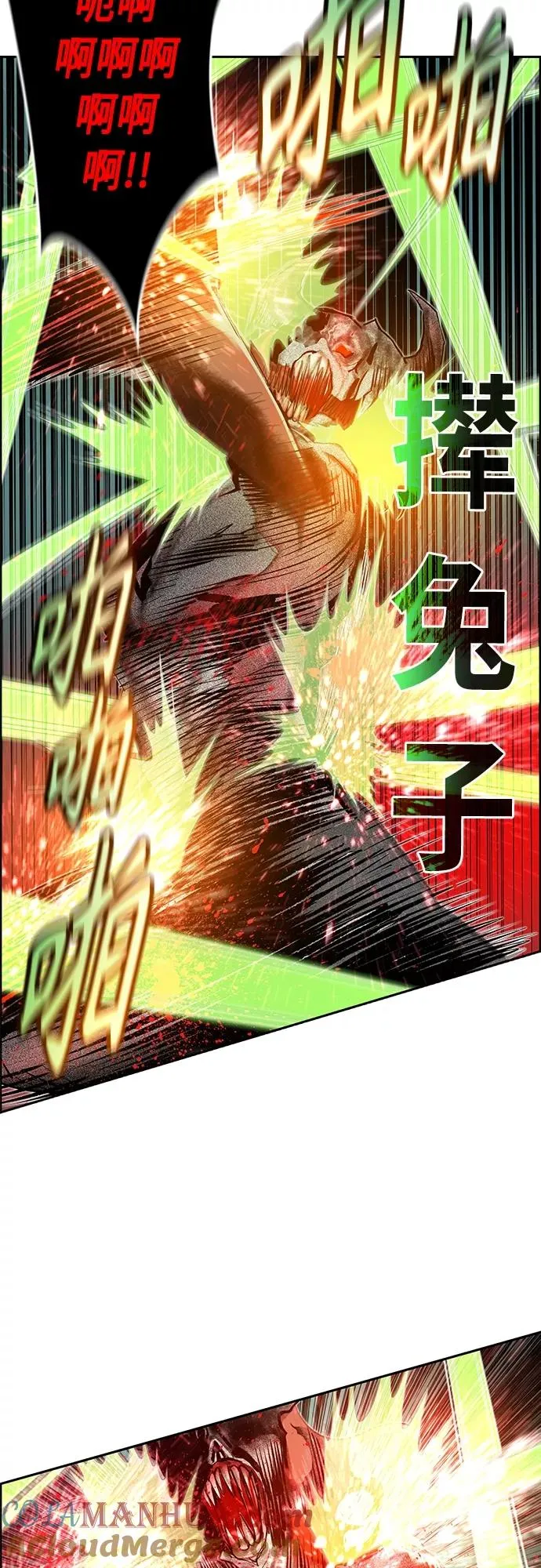 第79话 第55页