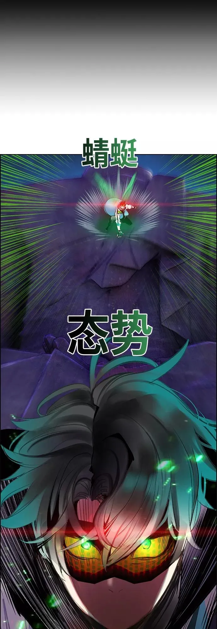 第79话 第57页
