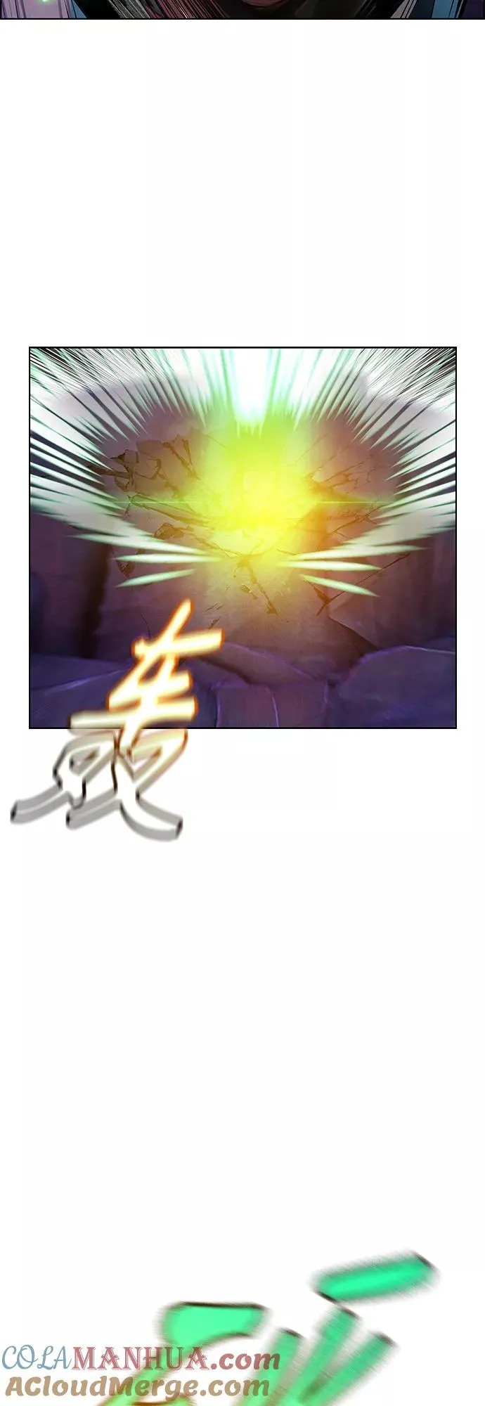 第79话 第58页