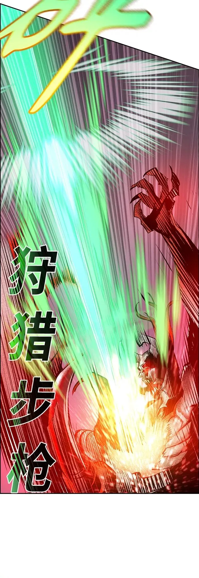 第79话 第59页