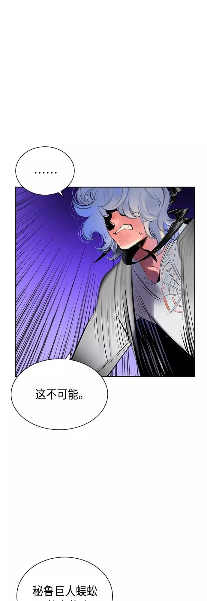 第79话 第60页