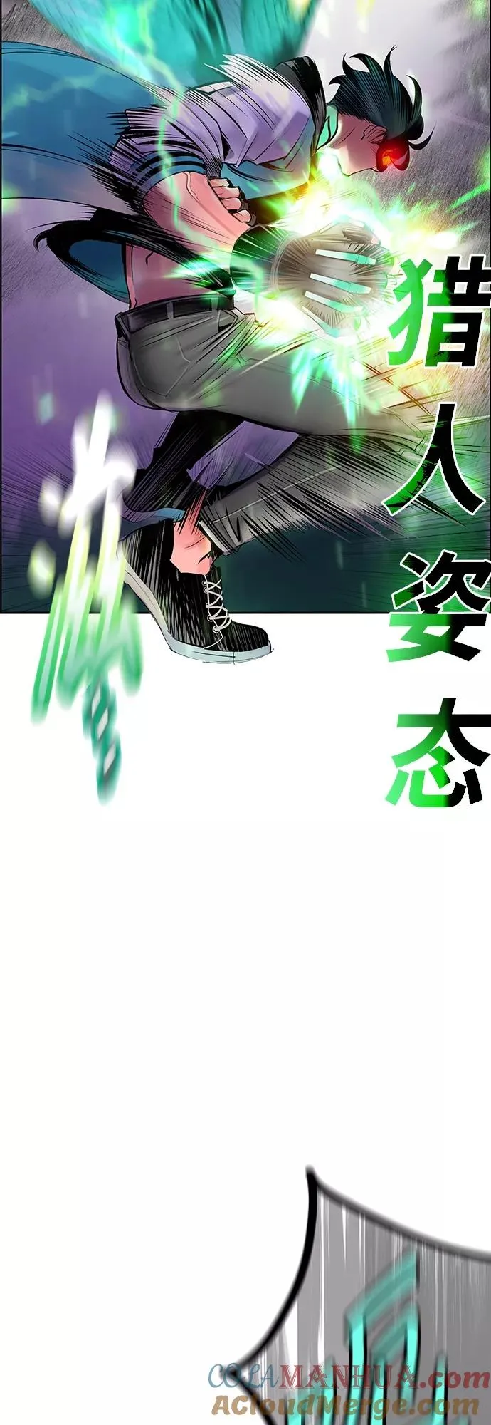 第79话 第64页