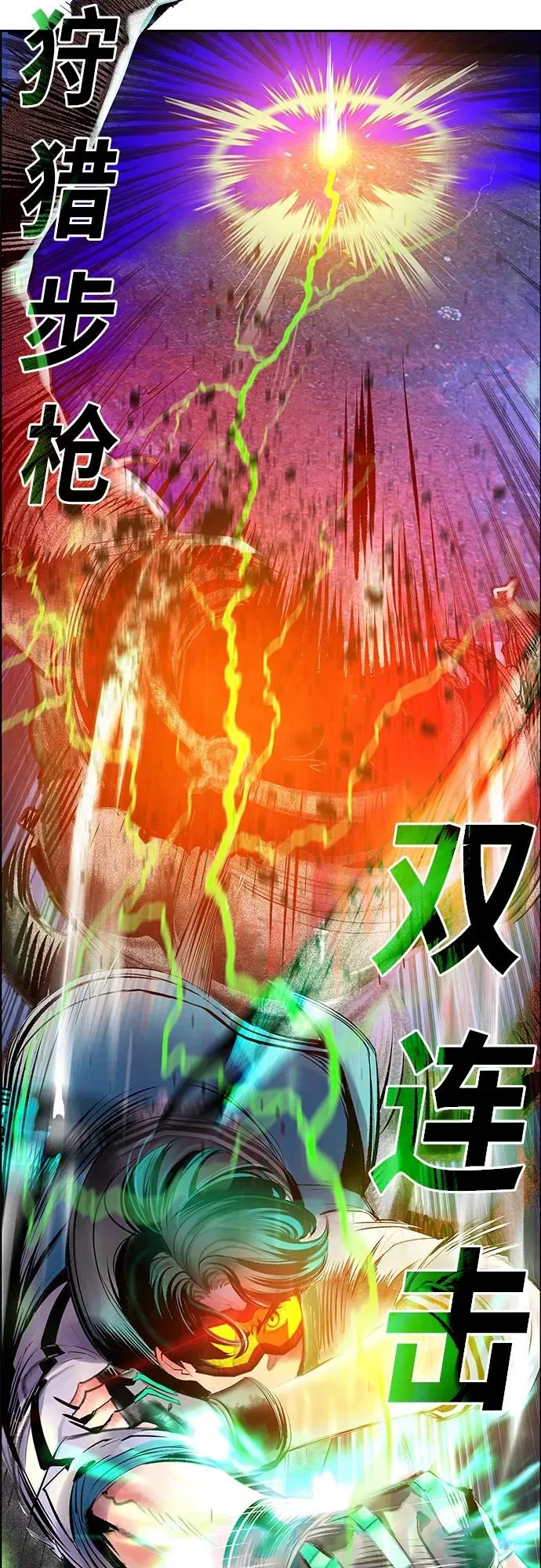 第79话 第66页