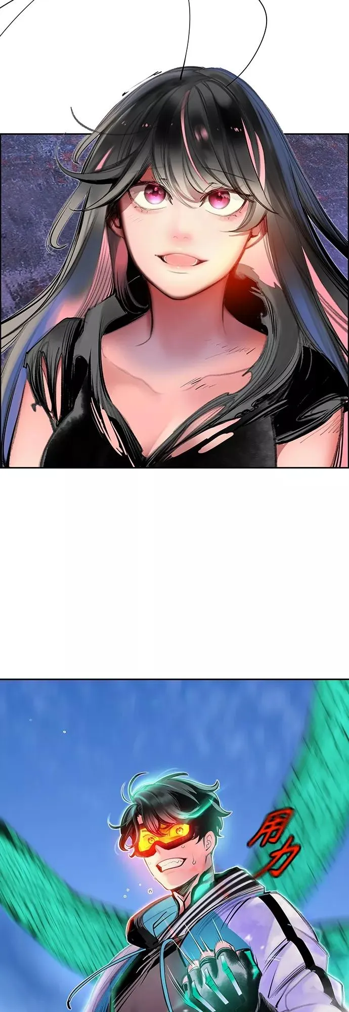 第79话 第69页