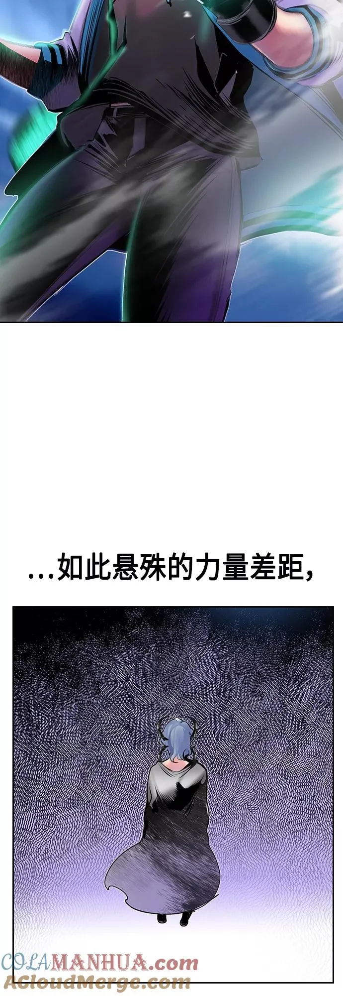 第79话 第70页