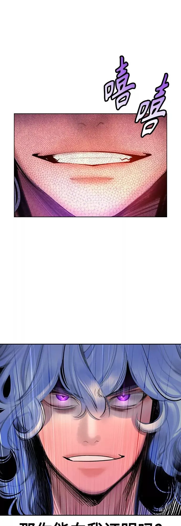 第79话 第72页