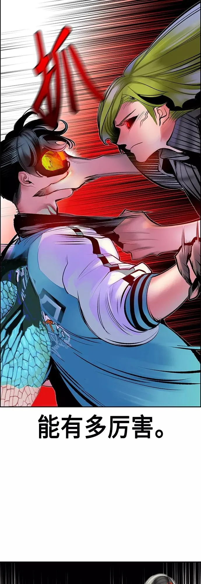 第79话 第75页