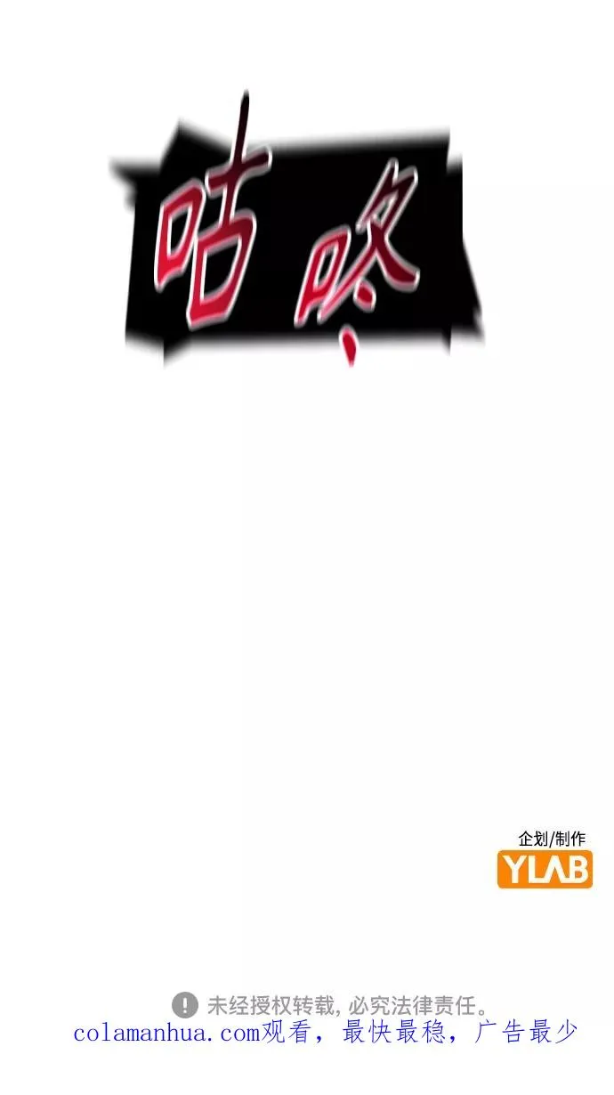 第79话 第78页