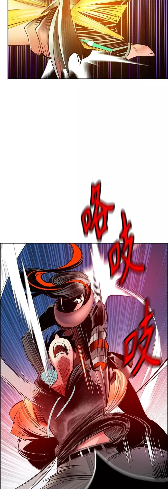 第80话 第17页