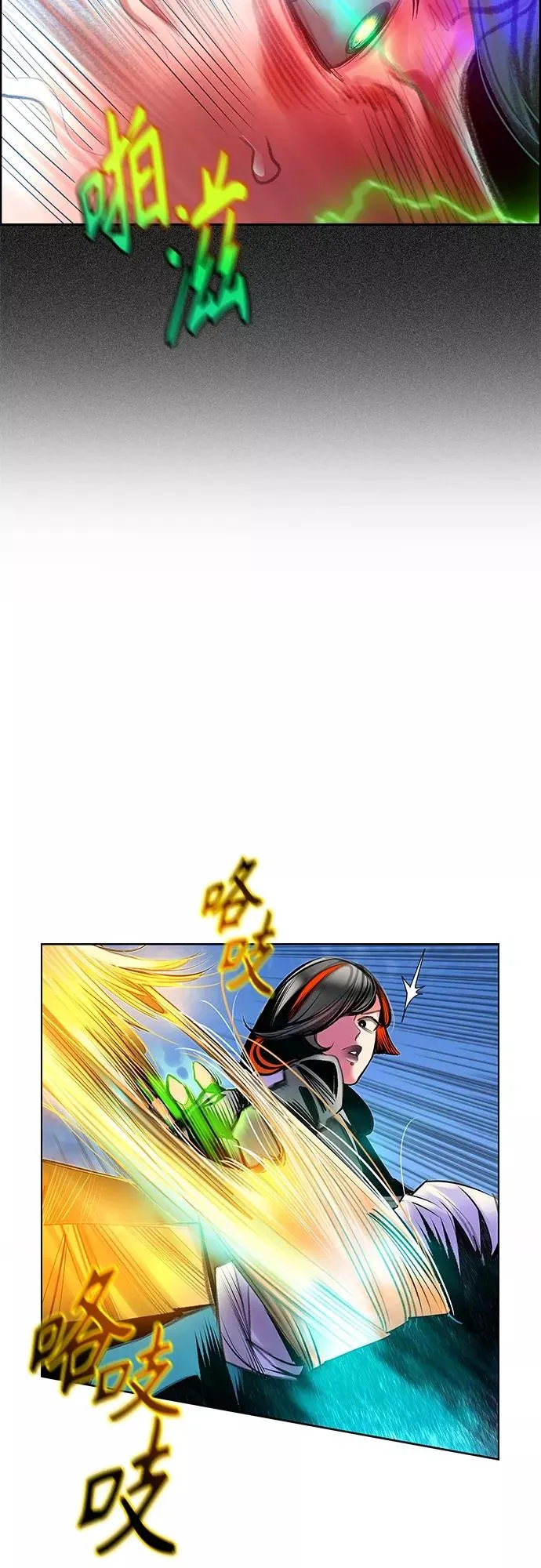 第80话 第32页