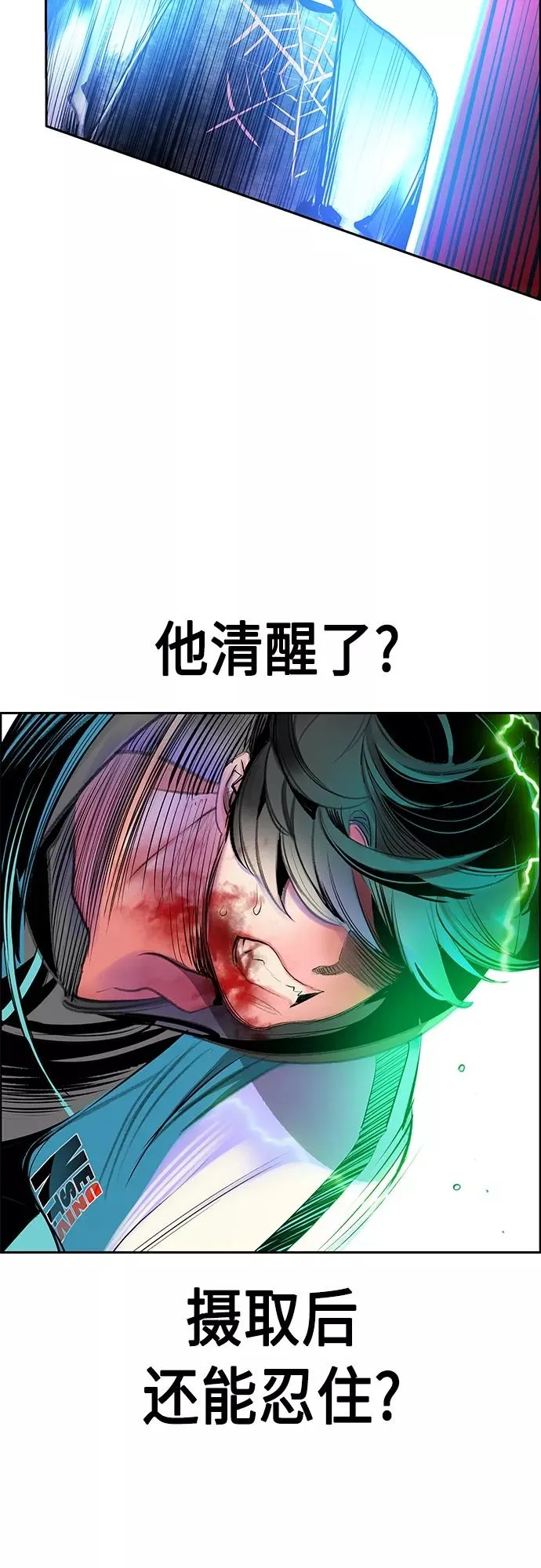 第80话 第63页