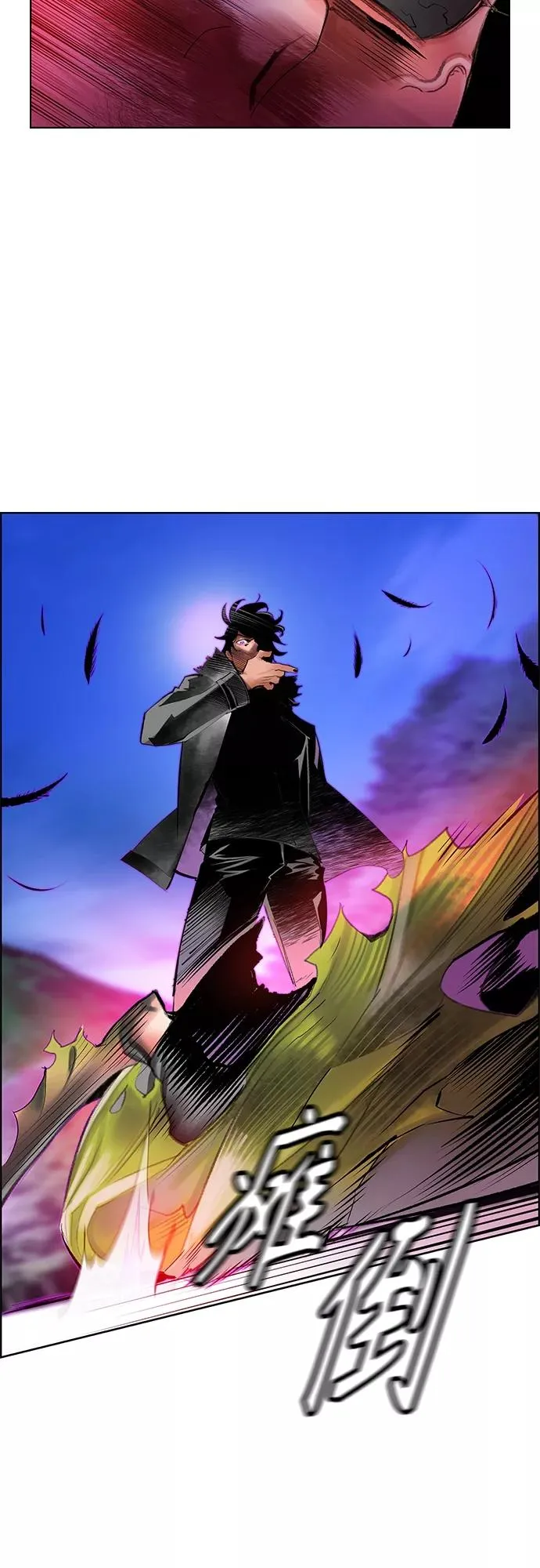 第81话 第8页