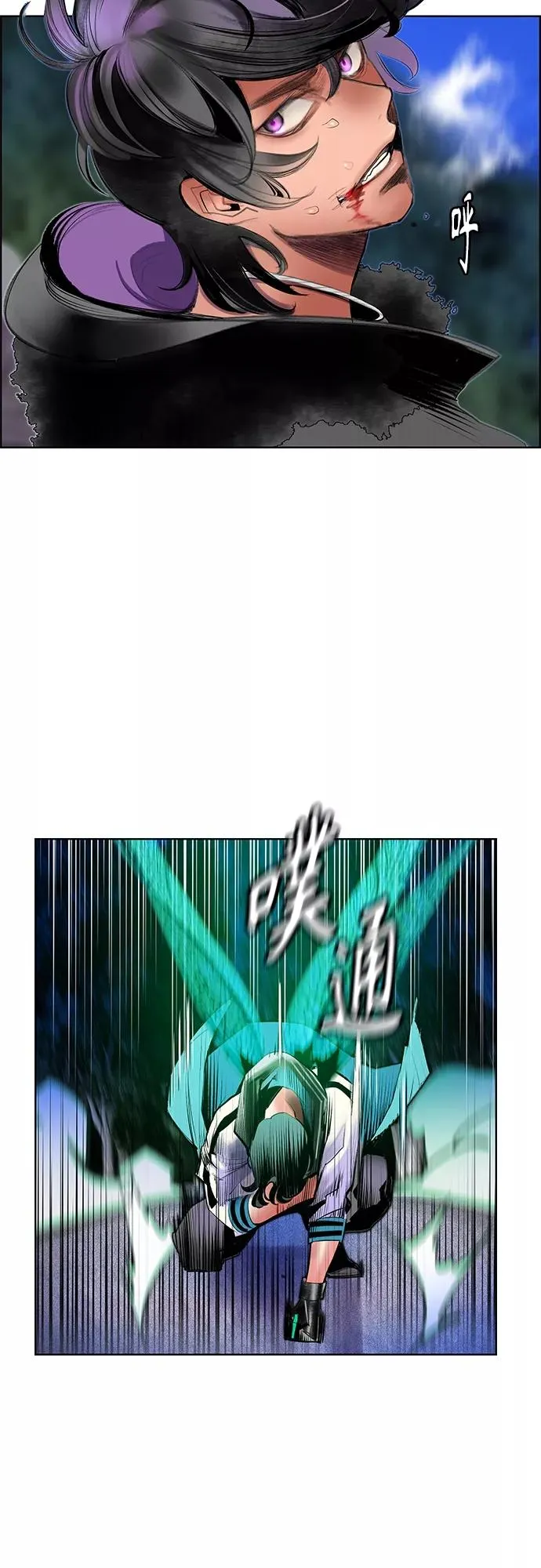 第81话 第11页
