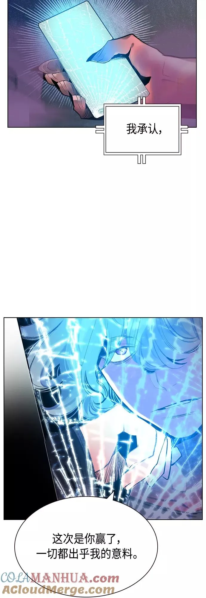 第81话 第13页