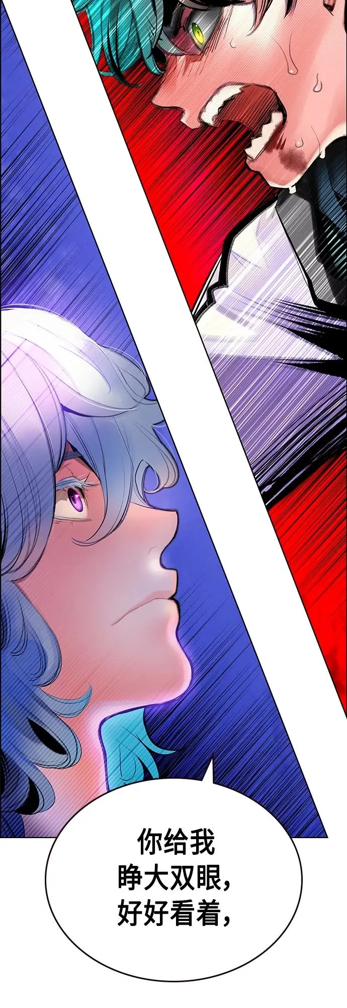 第81话 第18页