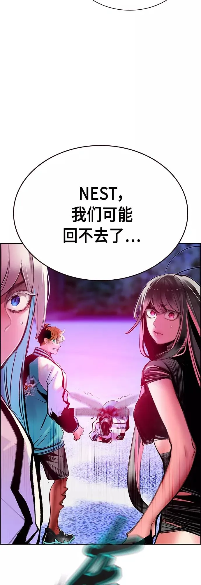 第81话 第24页