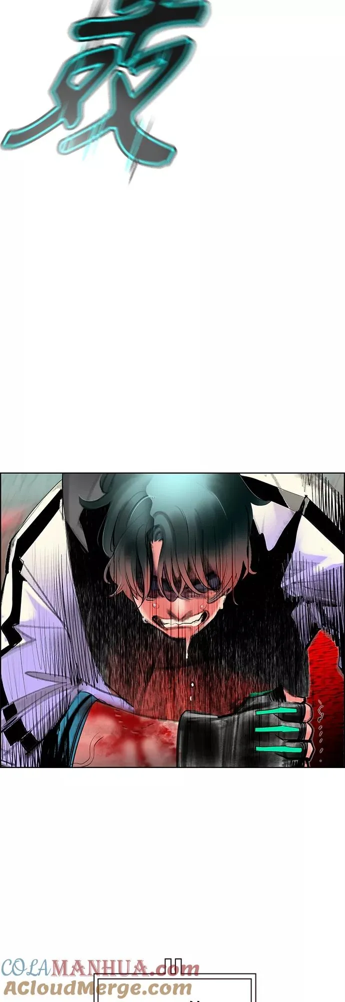 第81话 第25页