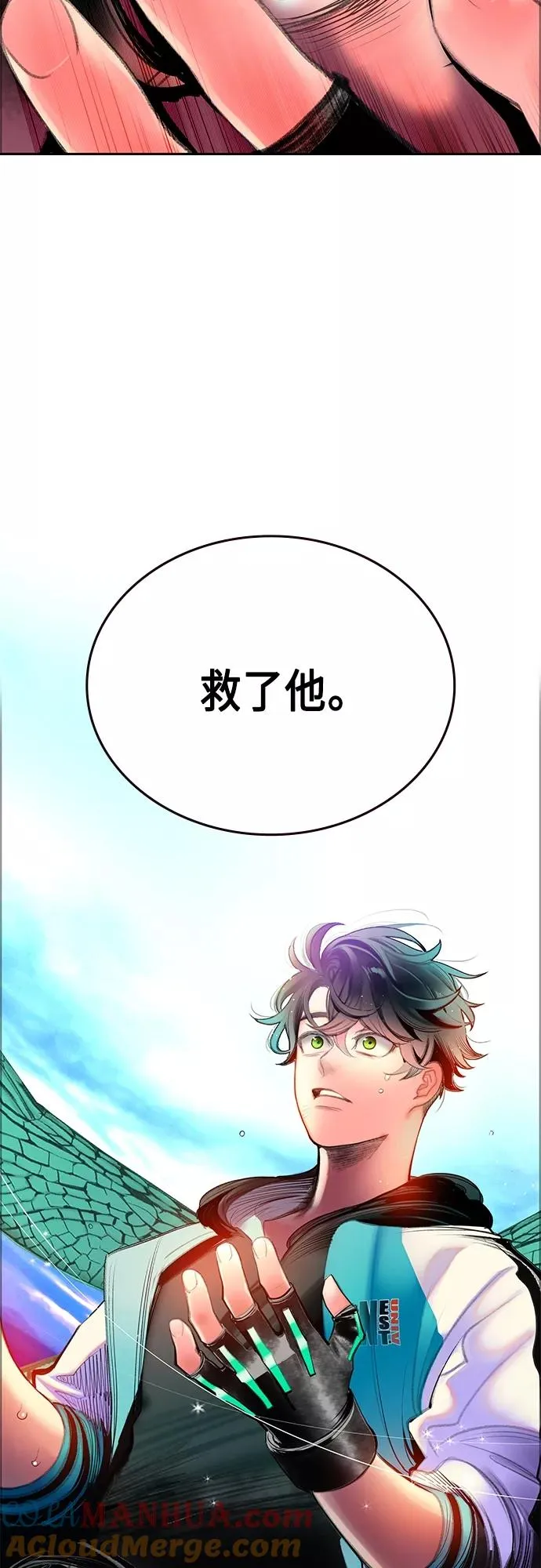 第81话 第40页