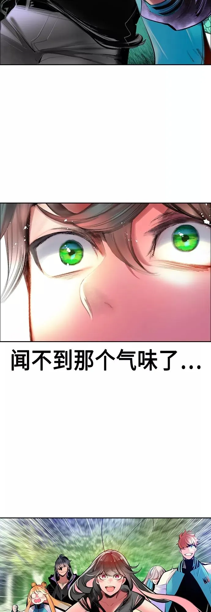 第81话 第41页