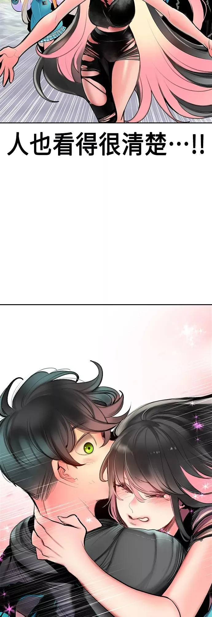 第81话 第42页