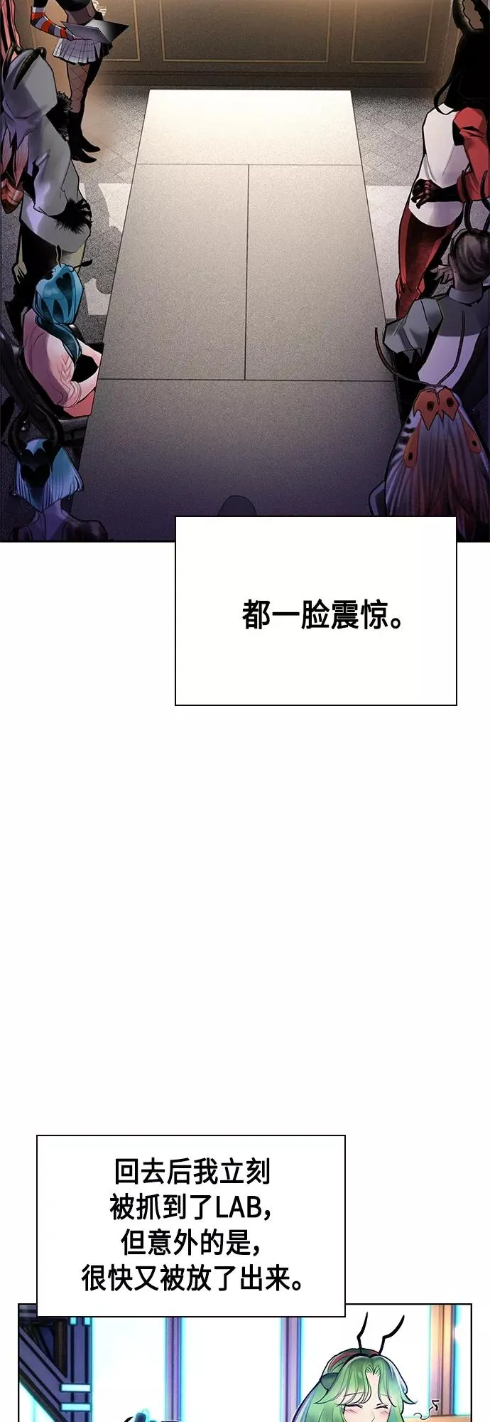 第81话 第48页
