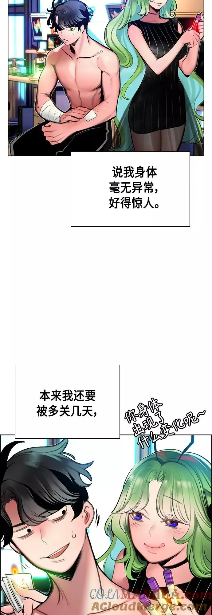 第81话 第49页