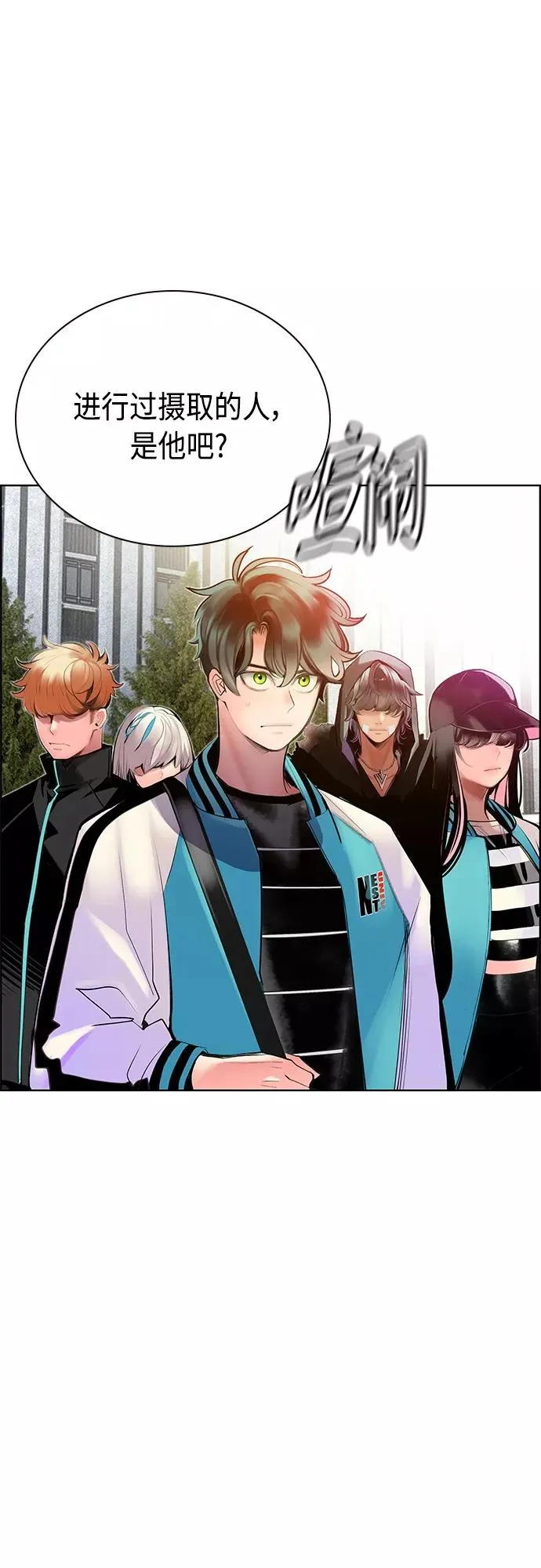第81话 第56页