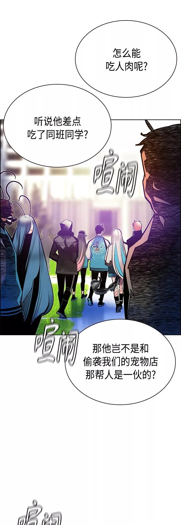 第81话 第57页
