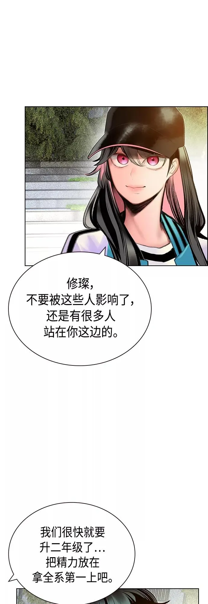 第81话 第60页