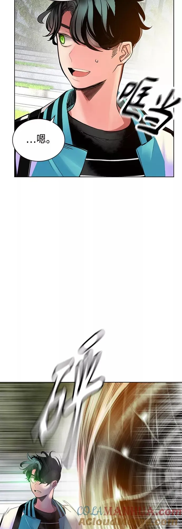 第81话 第61页