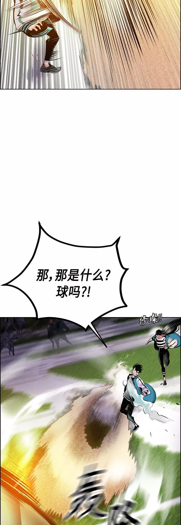 第81话 第63页