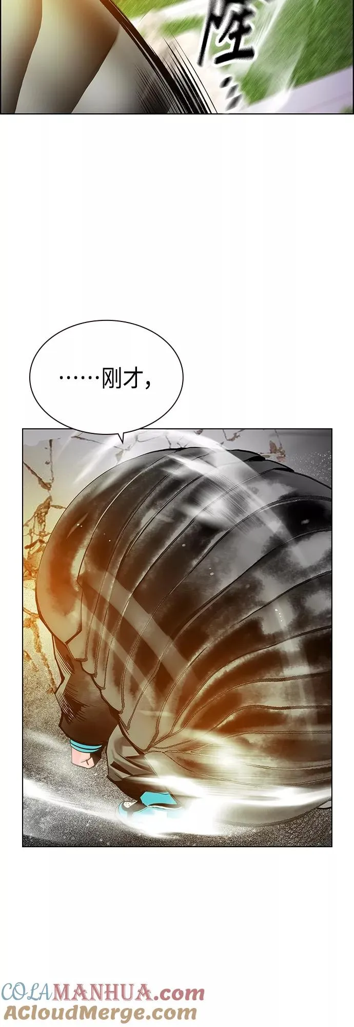 第81话 第64页