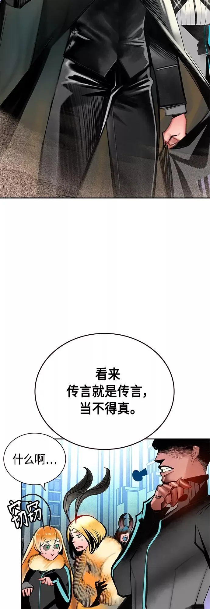 第82话 第42页