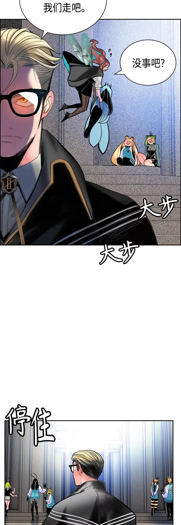 第82话 第45页