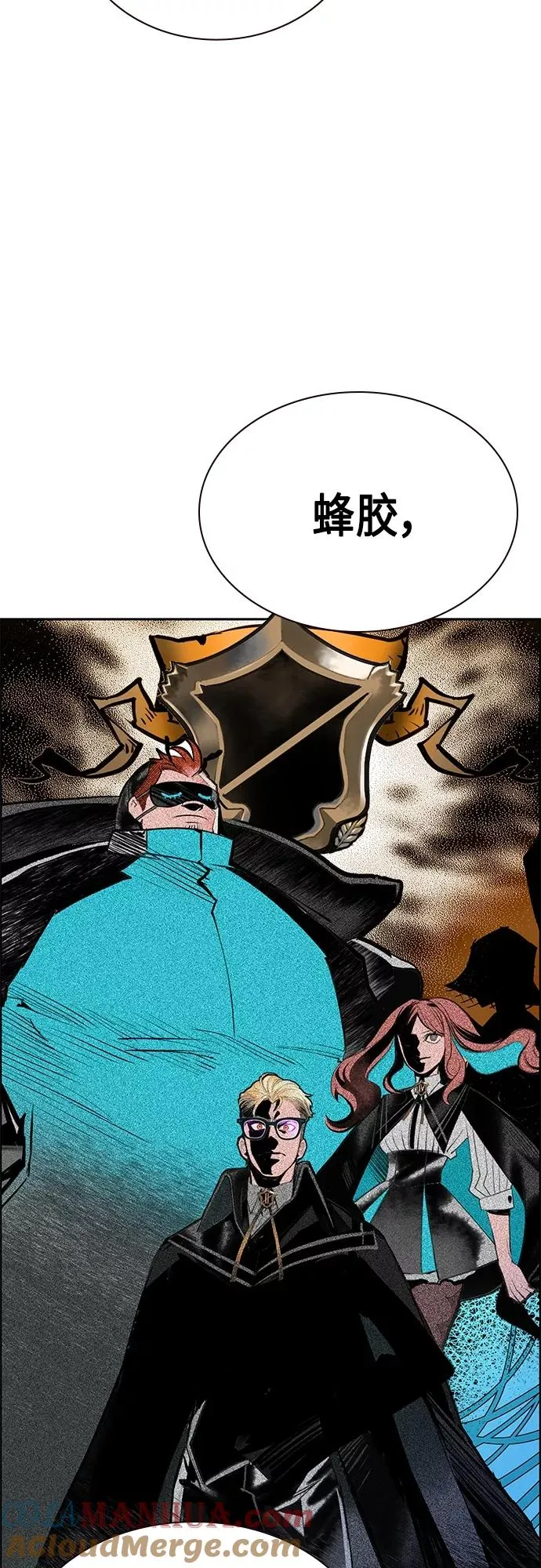 第82话 第52页