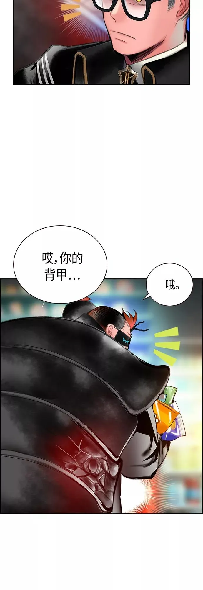 第82话 第62页