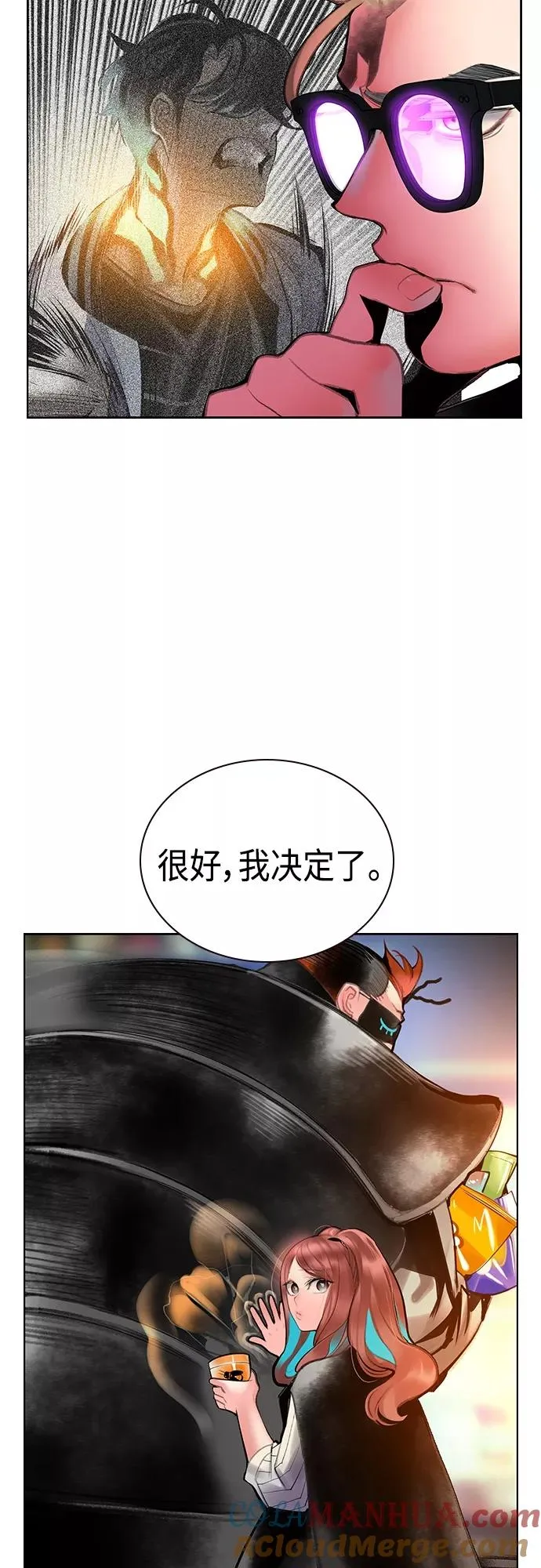 第82话 第64页