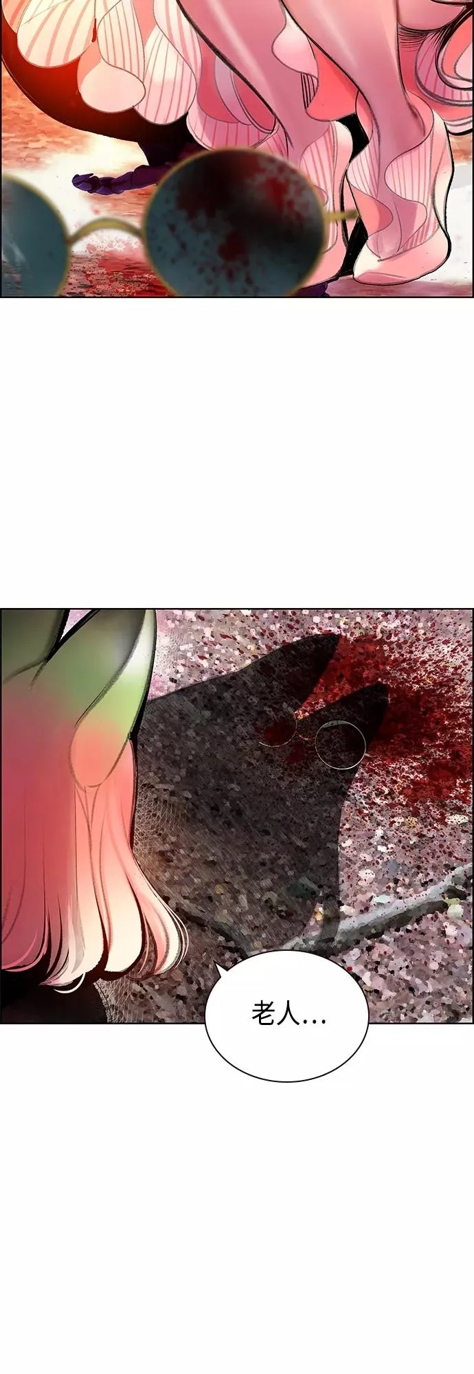 第83话 第17页