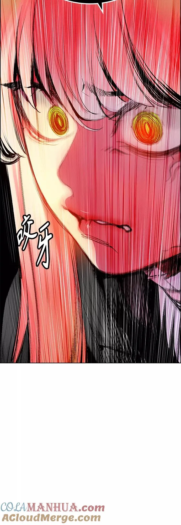 第83话 第22页