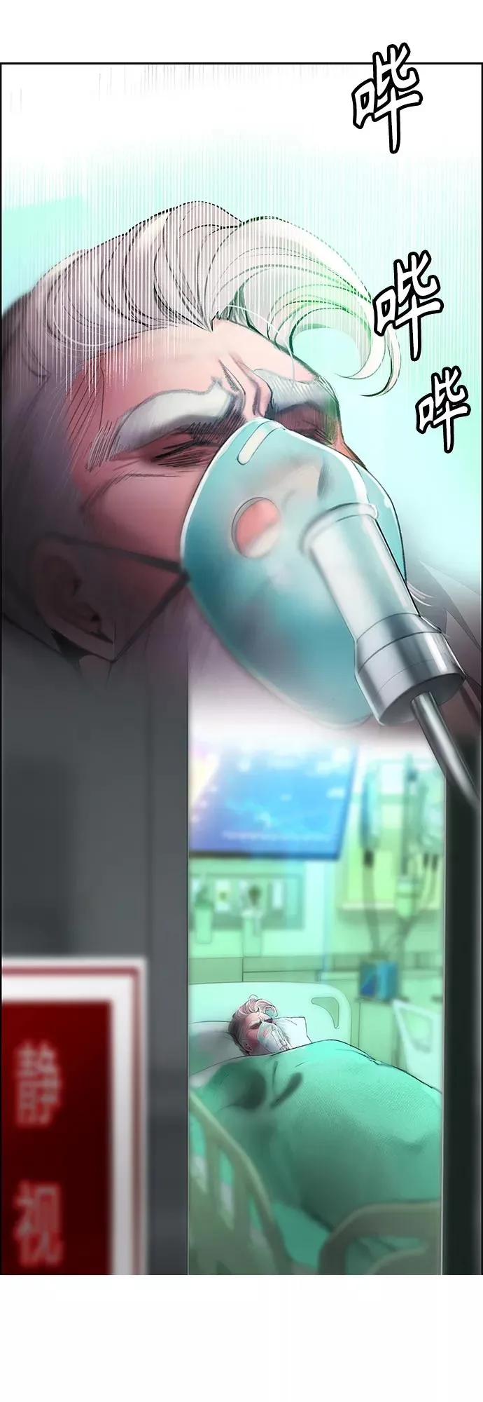 第83话 第27页