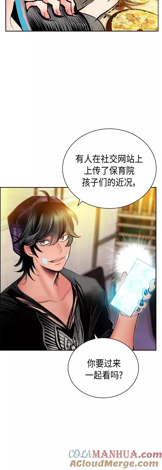 第83话 第37页