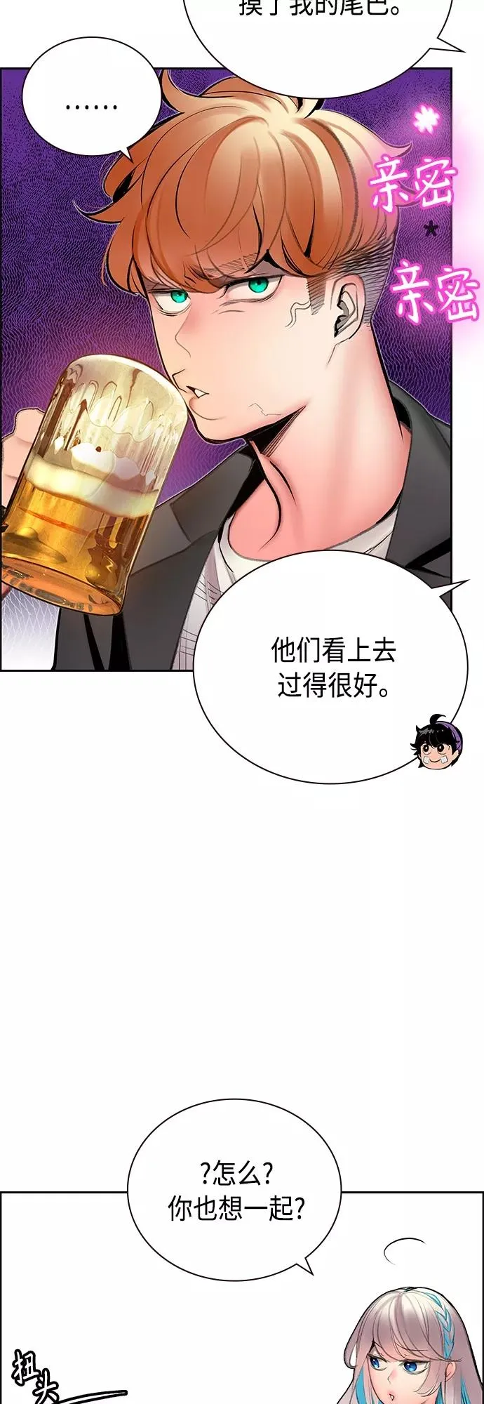 第83话 第39页