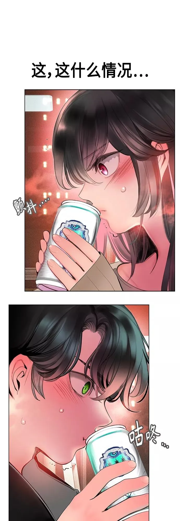 第83话 第42页