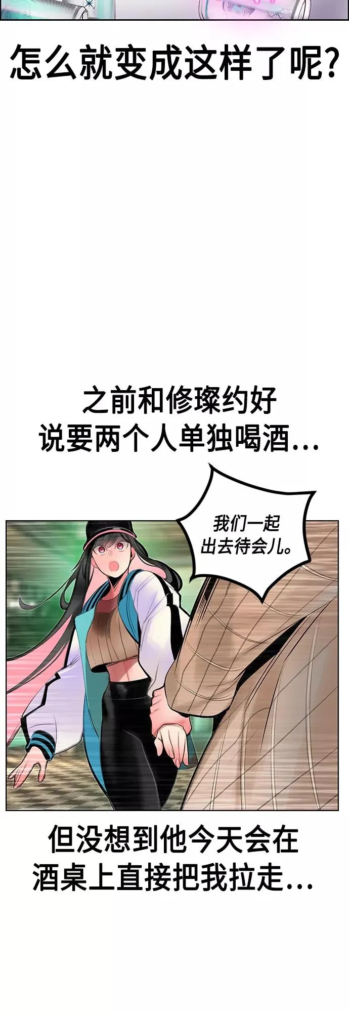 第83话 第44页