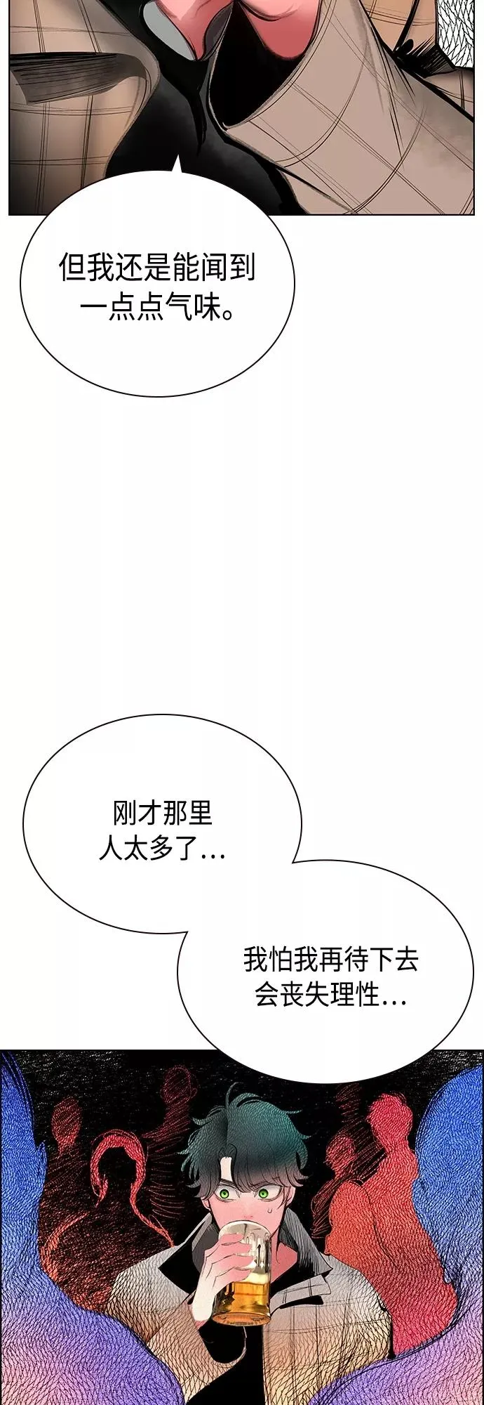 第83话 第48页