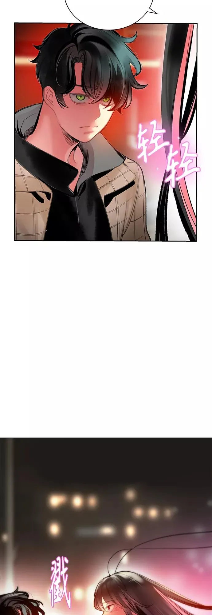 第83话 第51页