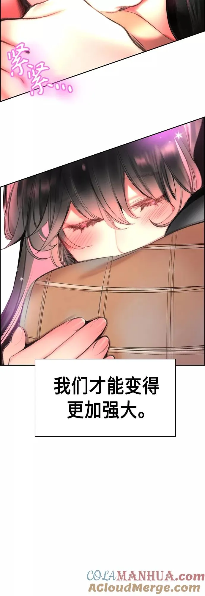 第83话 第58页