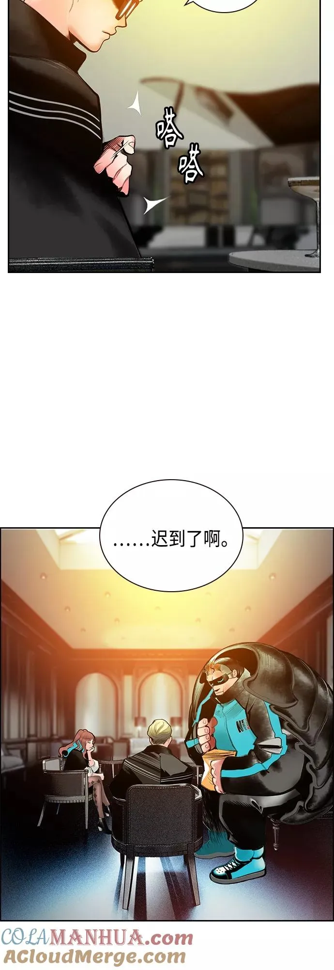 第83话 第61页