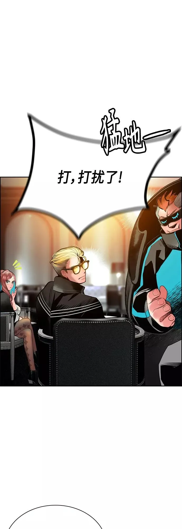 第83话 第62页