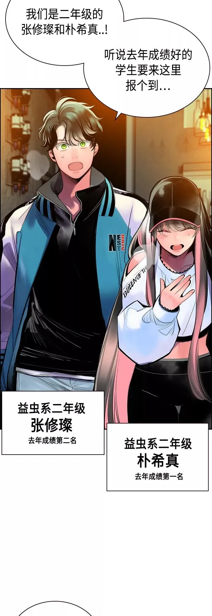 第83话 第63页